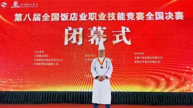 张化国老师喜获“全国技术能手”称号